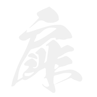 とびらととびら 「扉」